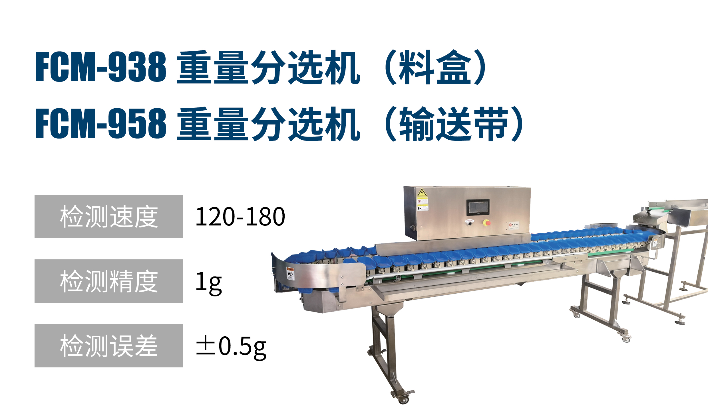 Weight separator (material box, conveyor belt)